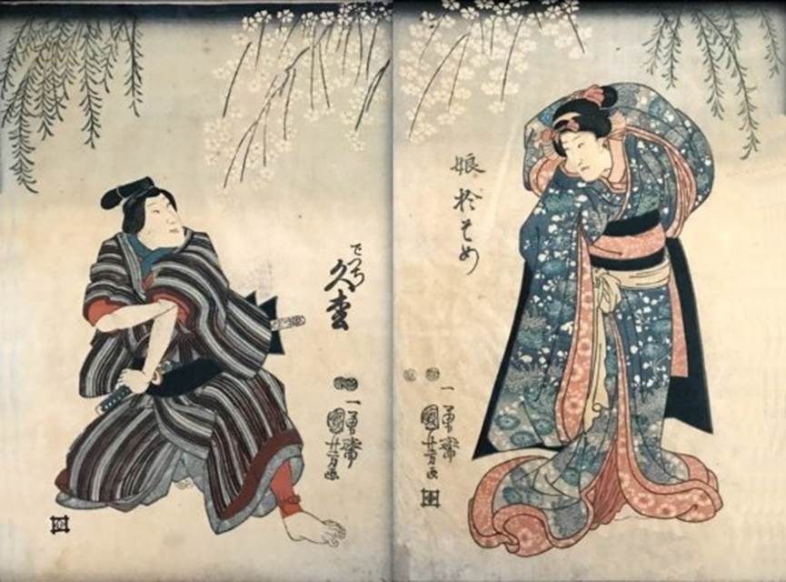 Kuniyoshi Project